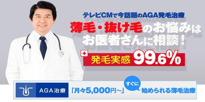 �Ő�[��AGA���ÂŁA���M�����߂��I�I���T�C�g